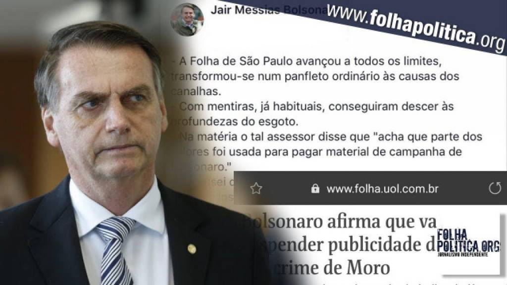 Бразилия Президенти ҳукуматни танқид қилувчи газетага обуна бўлишни қарор билан тақиқлади