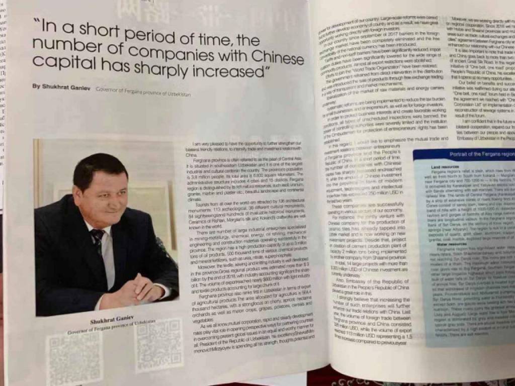 “China Investment”: Ўзбекистон инвестиция киритишга қулай мамлакат!