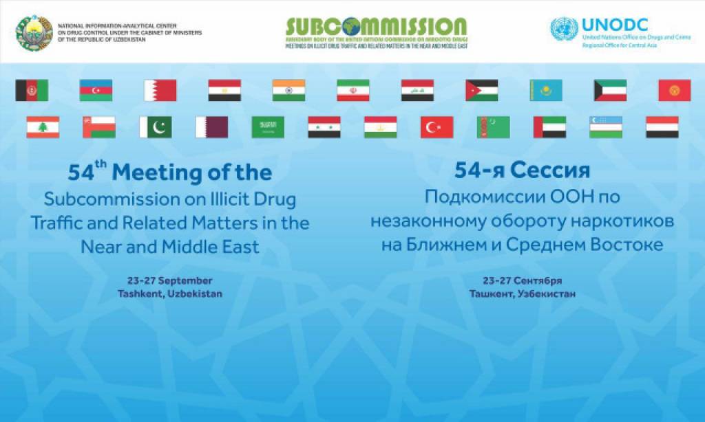 Toshkentda giyohvand moddalar savdosiga qarshi kurashishda xalqaro hamkorlikni kuchaytirishga bagʻishlangan yigʻilish tashkil etiladi