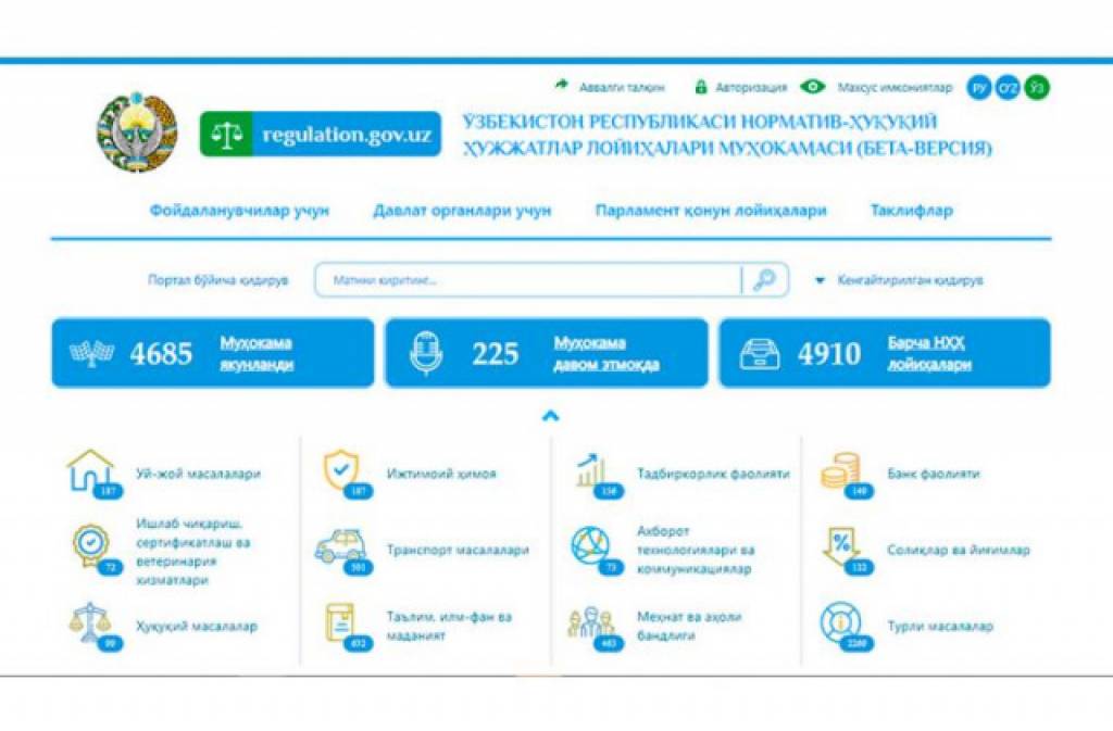 Мактабларда янги фан жорий этилади