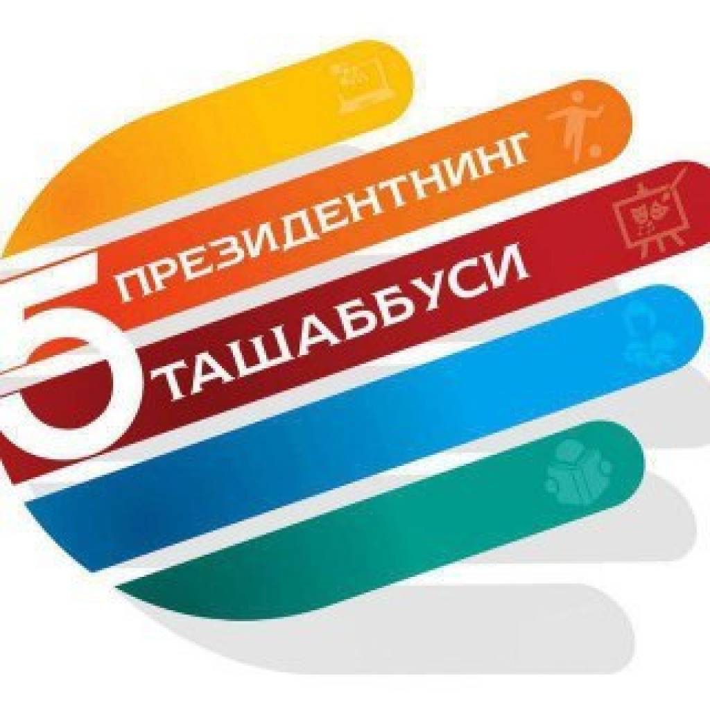 Беш ташаббус Бадиий академия тизимида ​