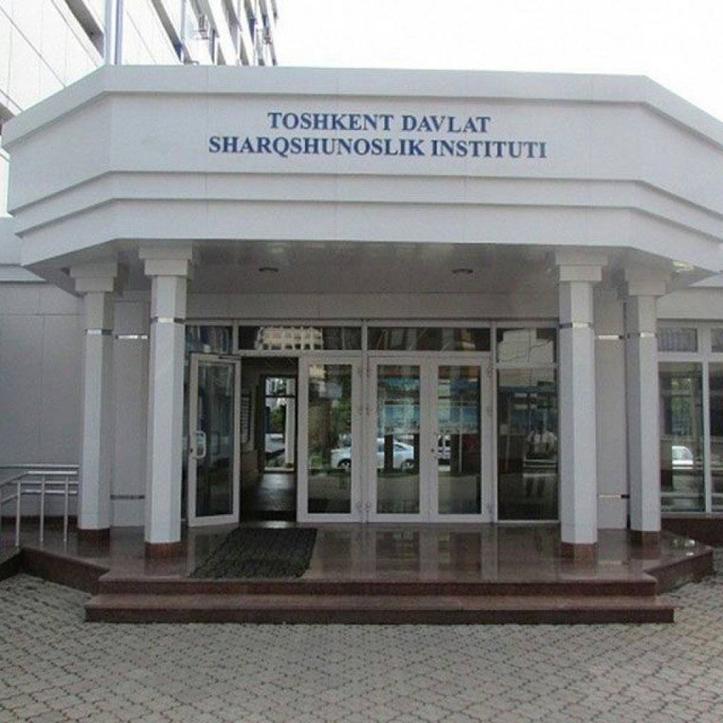 Тошкент давлат Шаркшунослик университет