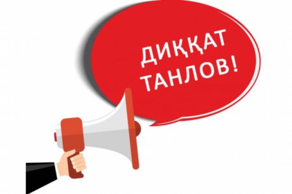 Toshkent viloyati Jismoniy tarbiya va sport boshqarmasining tashabbusi
