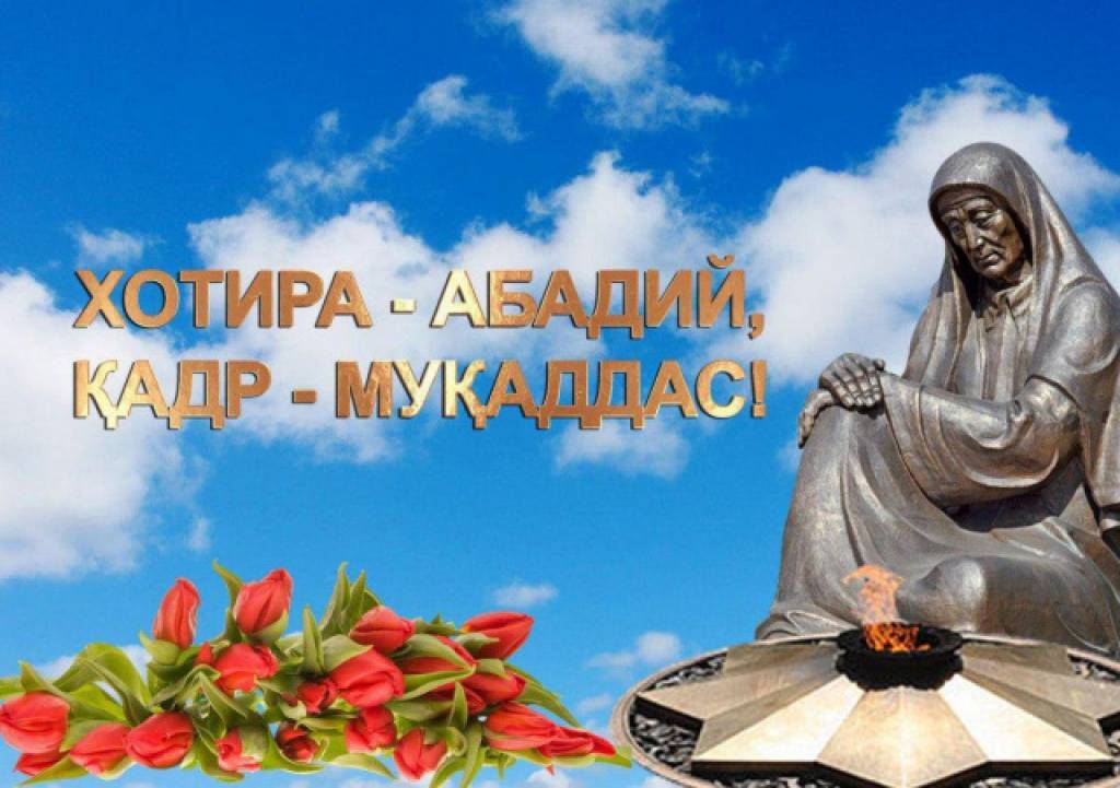 Ajdodlarimiz jasorati – mangu barhayot