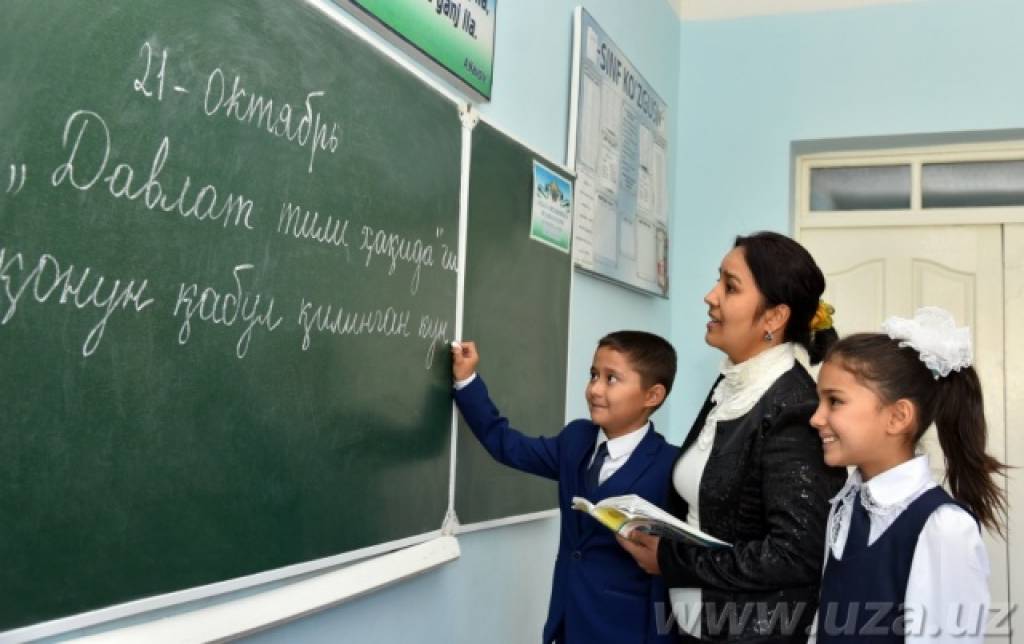 Картинки на узбекском языке