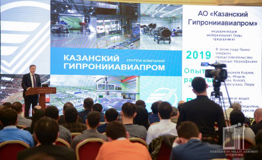 Узбекистан – Татарстан: ускоренное развитие торгово-экономических связей