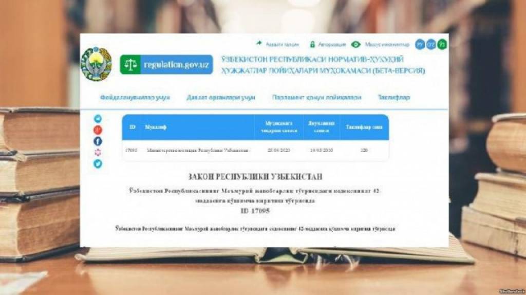 Сохраним себя в качестве нации