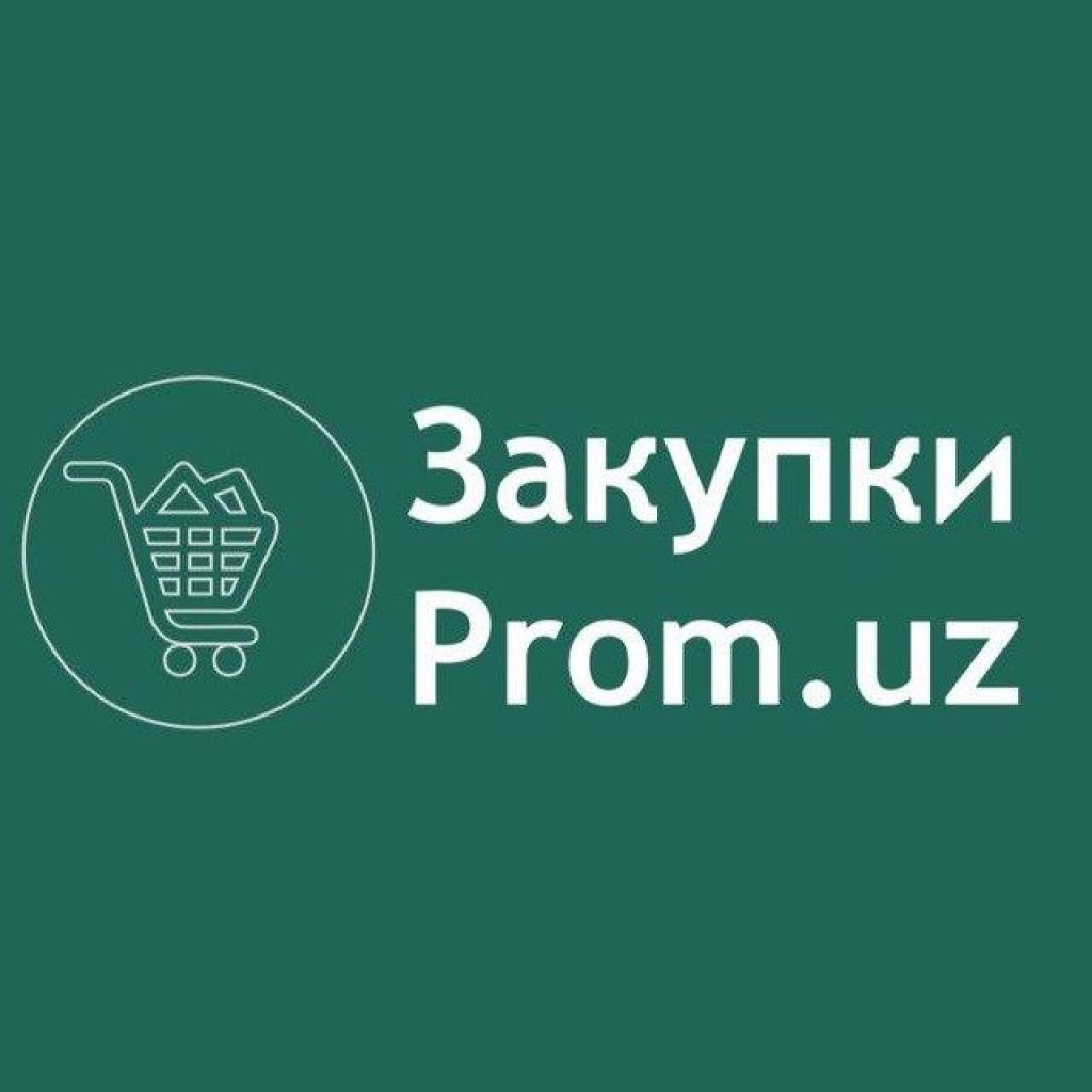 Тендеры телеграмм. Тендер уз лого. Аукцион уз лого. Тендер логотип. Prom to uz.