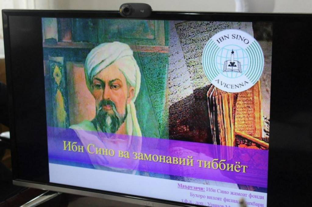 Ibn sino shogirdi. Abu Ali Ibn sino. Ибн сина (робот). Могила Абу Али ибн Сино. Фильм Абуали ибни Сино.