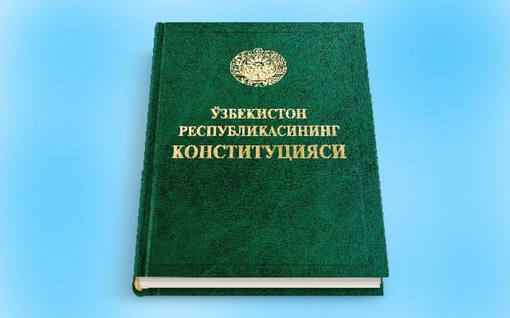 Конституция республики узбекистан 2023. Конституция Республики Узбекистан. Книга Конституции Узбекистана. Контитутицмя Республика Узбекистан. Конститутция Республика Узбекистана.