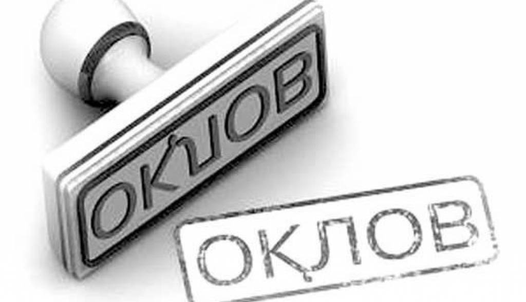 Сурхондарёнинг собиқ ҳокими оқланди