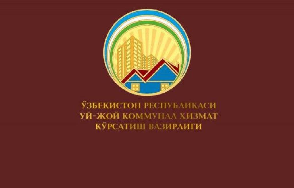 Карантин вақтидаги қулайликлар – коммунал хизматлар учун тўловларни амалга оширмаслик дегани эмас