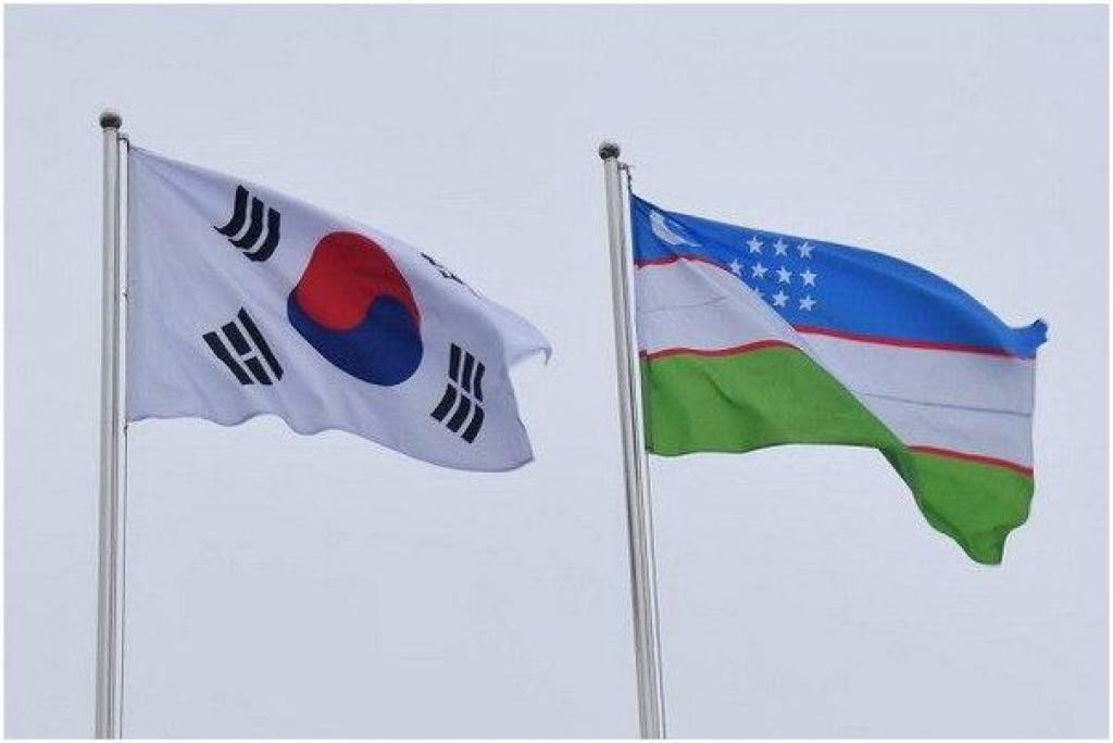 $5 million from the Korean Government