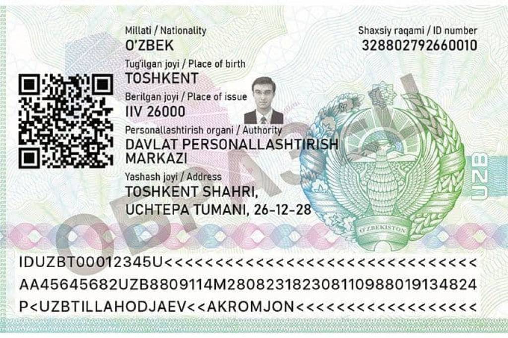 Новая услуга на ЕПИГУ