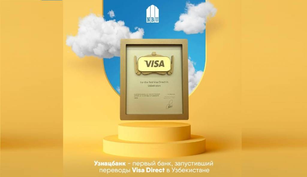 Visa Direct хизматини йўлга қўйган Ўзбекистондаги биринчи банк!