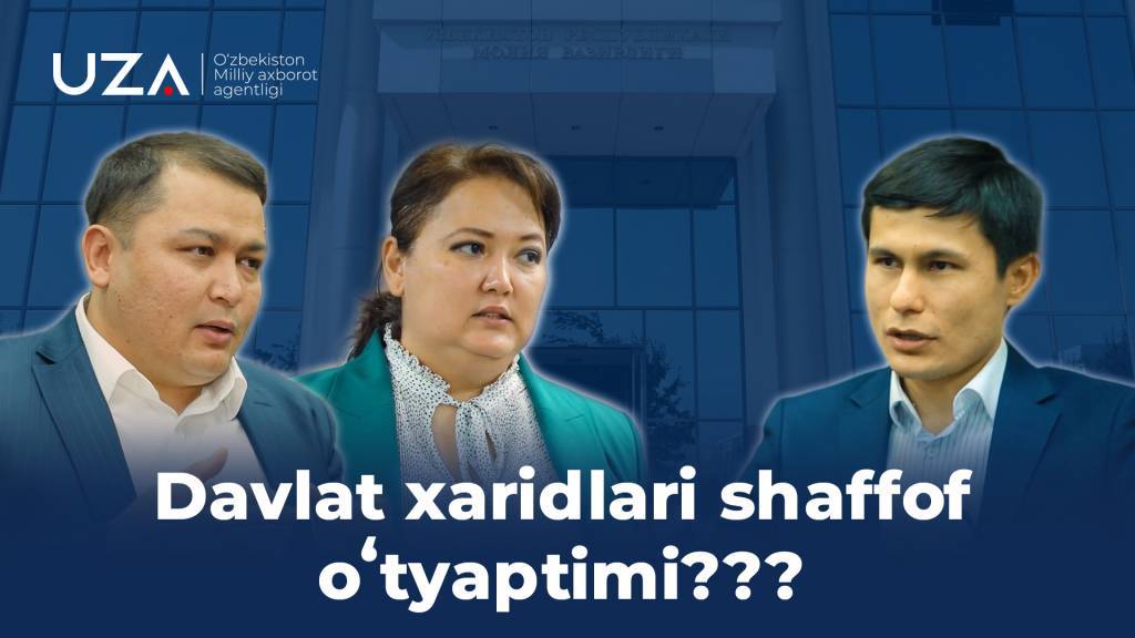 ДАВЛАТ ХАРИДЛАРИ: шартнома ўрнига ГУЛ, ҳамма яхши кўрадиган ПУЛ ва амалдорларнинг қариндошлари ютаётган ТЕНДЕРЛАР ҳақида
