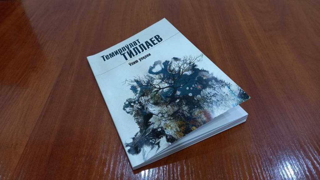 “AKADEMNASHR”дан совғалар...