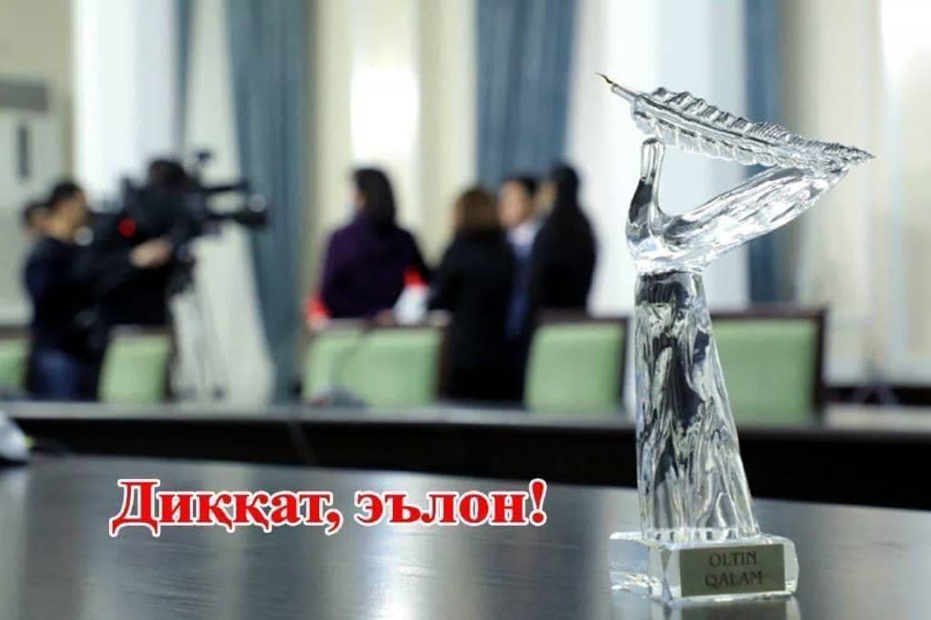 Миллий ва Халқаро ҳамкорлар номинациялари учун ижодий ишларни қабул қилиш муддати узайтирилди