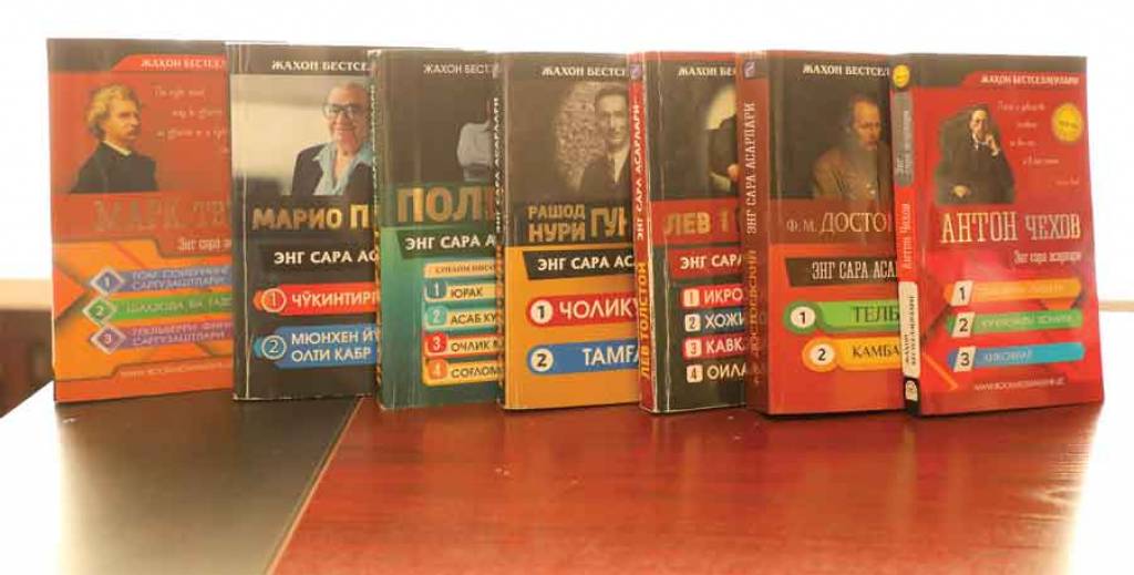 Китобдан қўлингни торт, саводсиз!