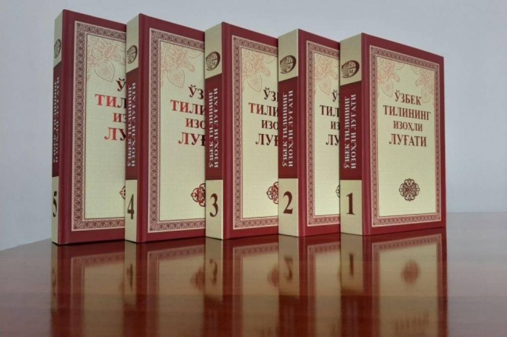 Луғат тузиш машаққати