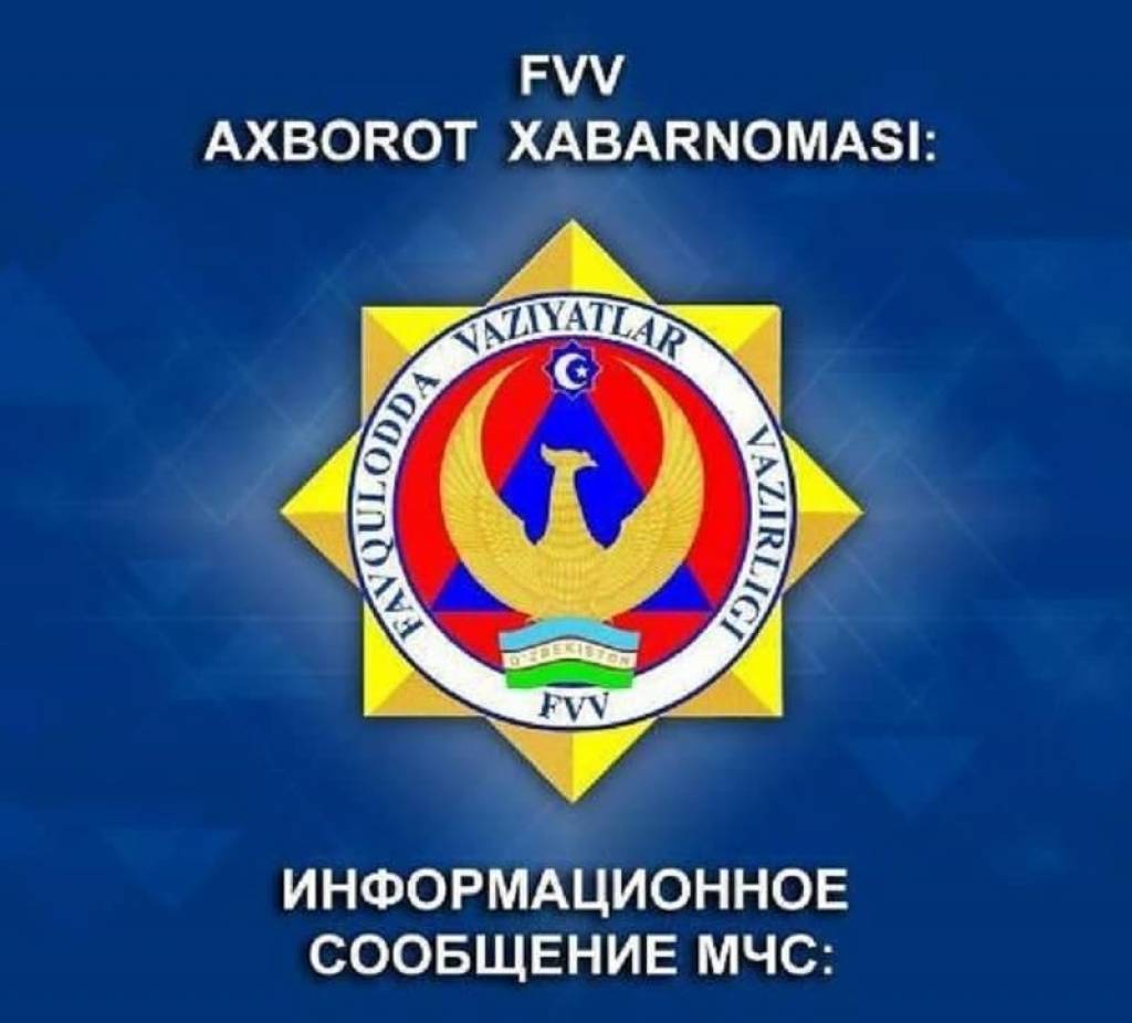 Ангренда содир бўлган ЙТҲ юзасидан бирламчи маълумот