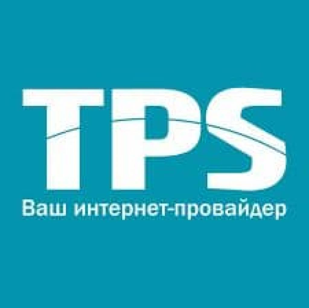 Интернет провайдер пример. Логотипы провайдеров. логотипы интернет провайдеров. tps логотип. тпс недвижимость логотип.