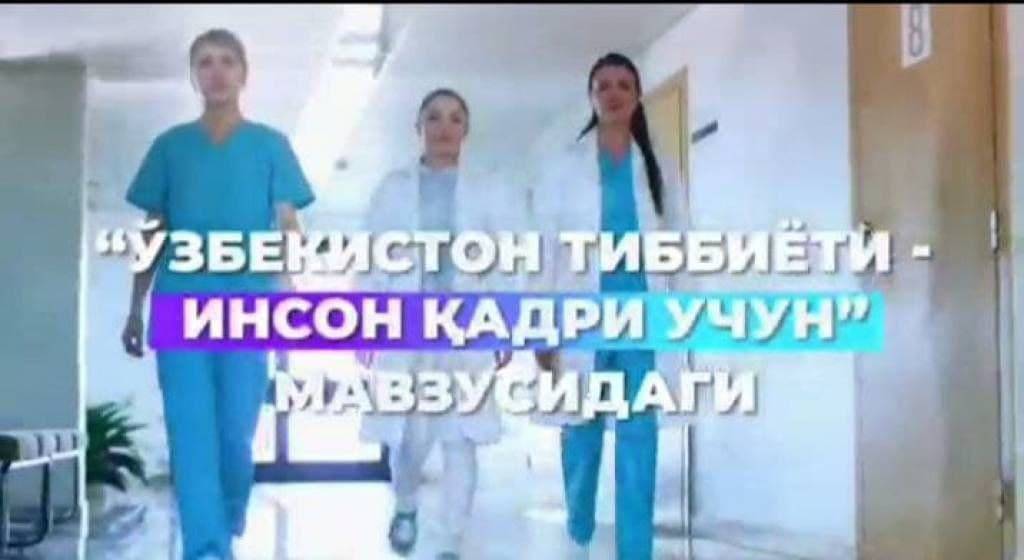 Президент проведет открытый диалог с медицинскими работниками