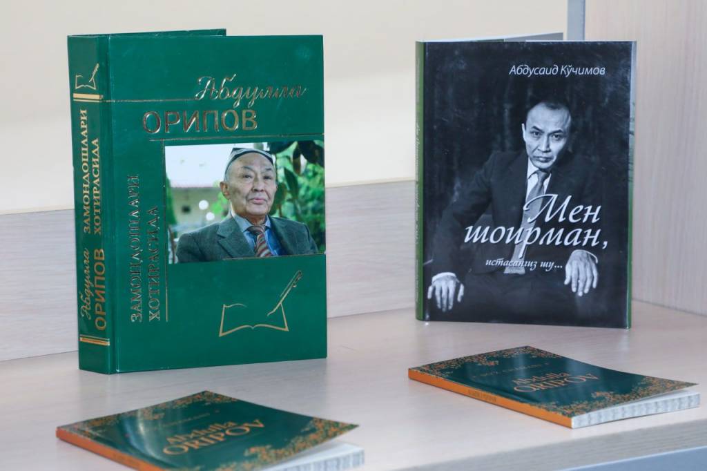 Поэт, живущий в сердцах