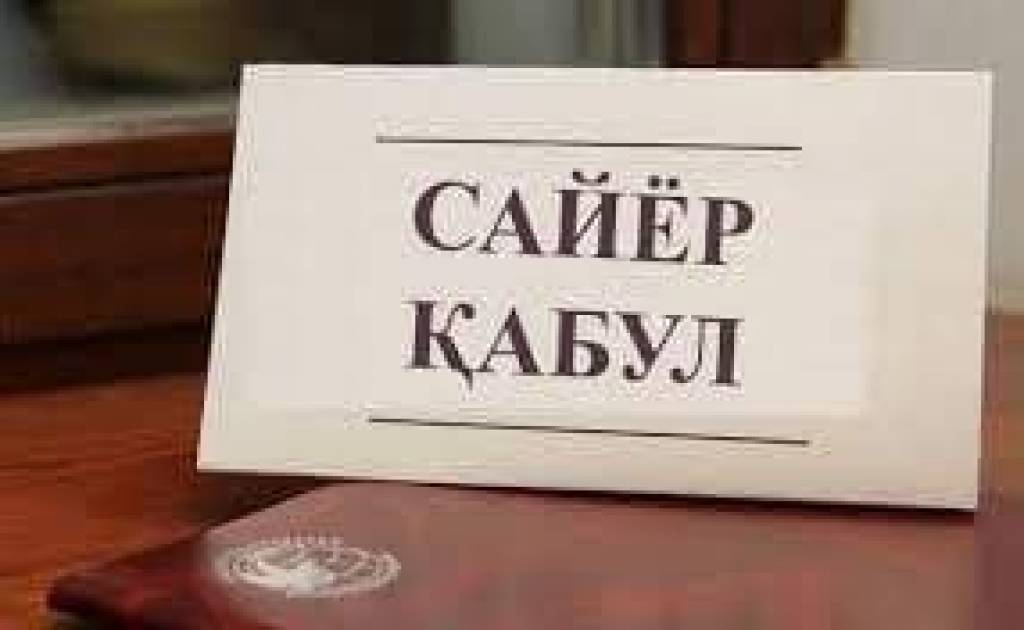 Сайёр қабуллар: манзил – Фарғона вилояти