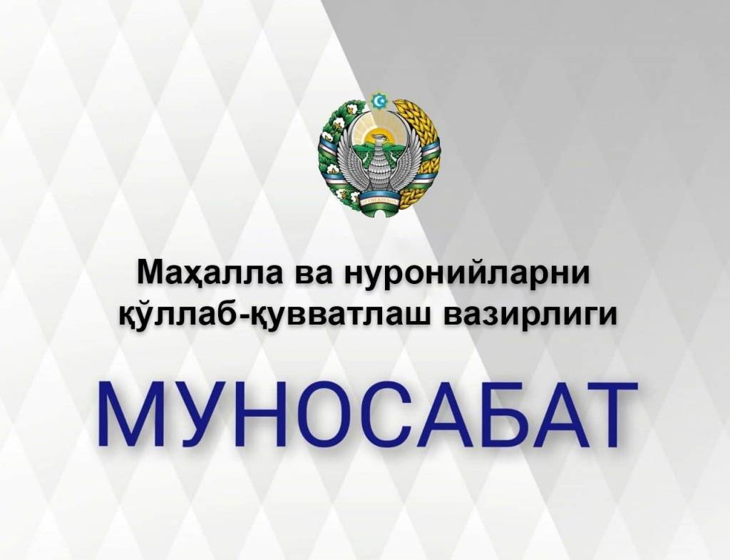 Қашқадарё аҳолиси сайлов натижаларидан норозими?
