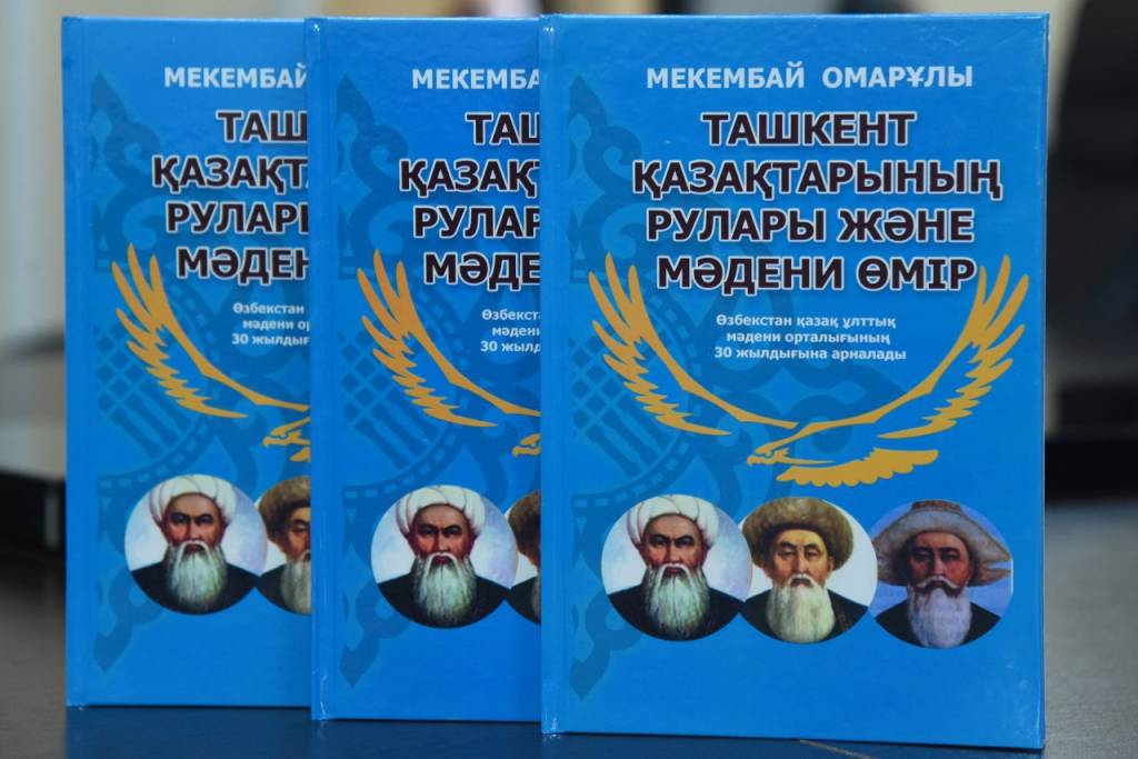 Күйеуіммен және қызыммен үштік