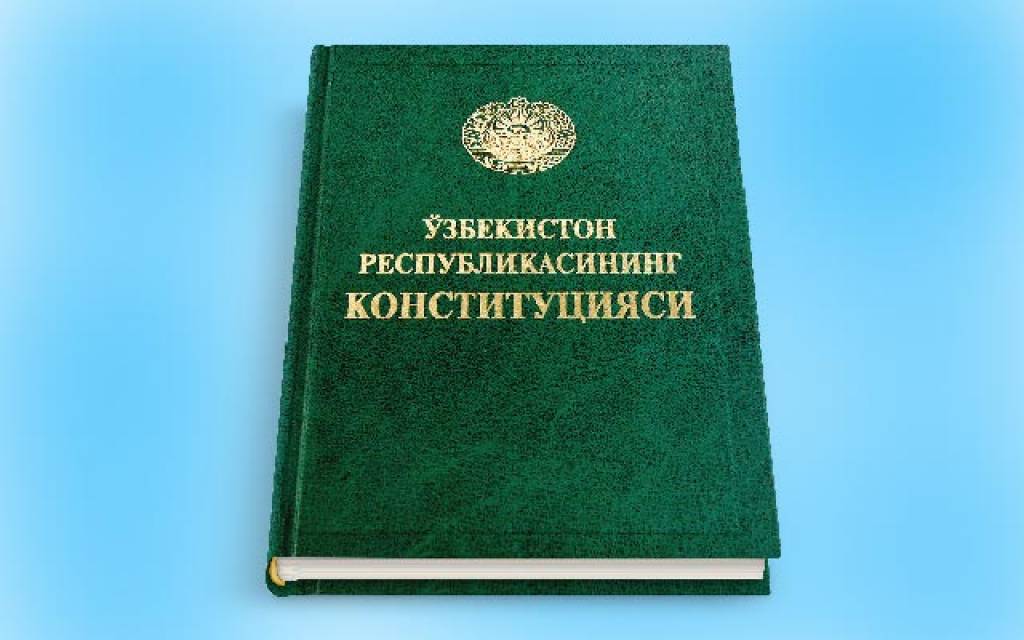книга конституции узбекистана. книга конституции узбекистана. ўзбекистон республикаси конституциявий қонунининг лойиҳаси. книга конституции узбекистана. книга конституции узбекистана.
