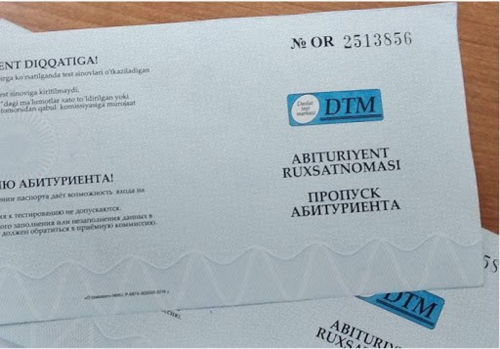 Дтм уз 2022-2023. Dtm логотип. Dtm. Дтм уз 2020-2021. Uz 2022.