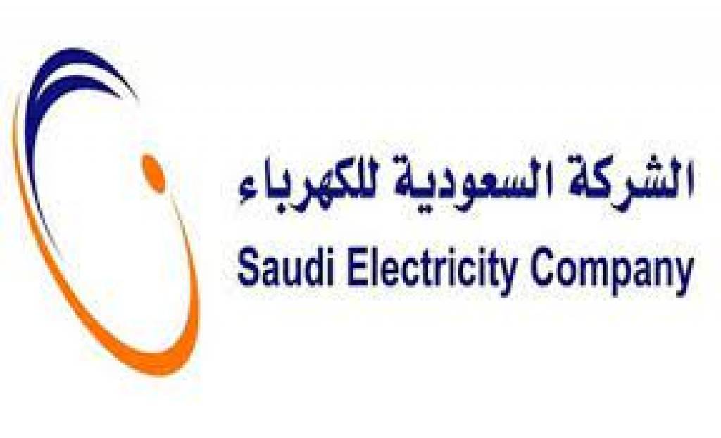 Saudi Electricity Company Secures SAR 13 4 Billion Financing Facilities saudi-electricity-company-secures-sar-13-4-billion-financing-facilities