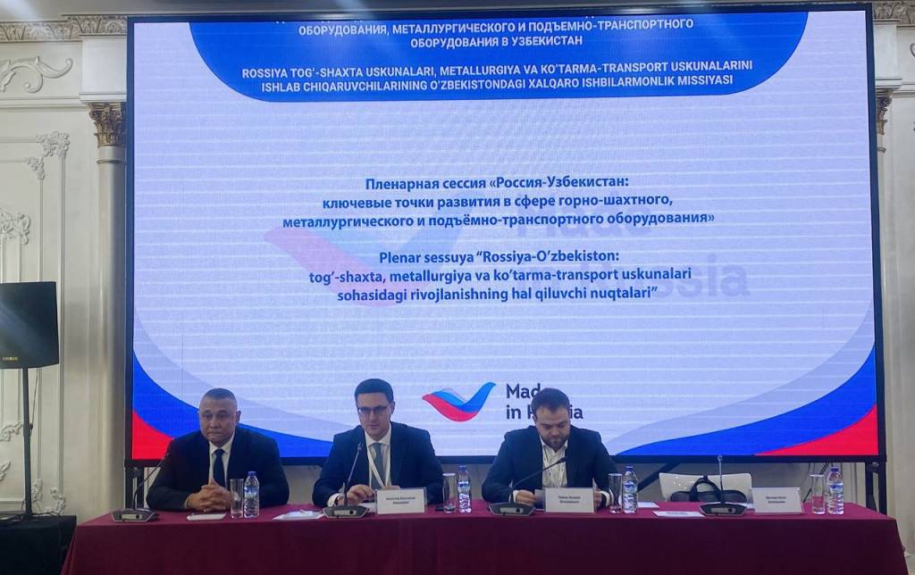 Об очередном визите российских машиностроителей