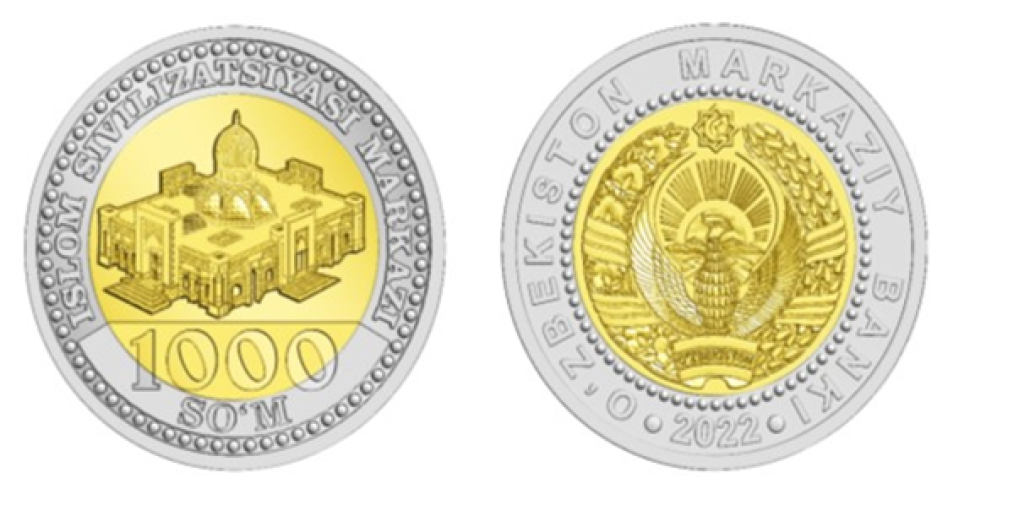 Монеты Узбекистана 2022. Монета 1000 сум Узбекистан. Узбекистан 1000 сум 2022. 1000 Сум 2022 монета.