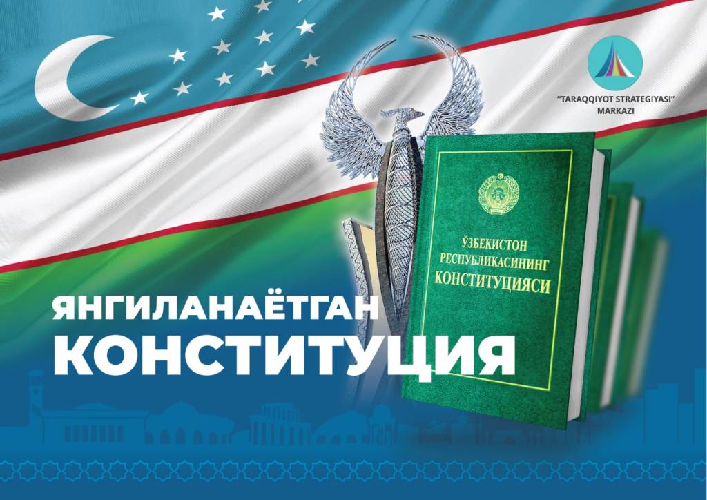 «Айбсизлик презумпцияси» — судланувчи яқин қариндошларига ҳеч қандай ҳуқуқий таъсир кўрсатмайди