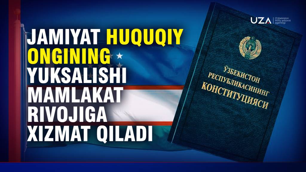 Jamiyat huquqiy ongining yuksalishi mamlakat rivojiga xizmat qiladi (+video)