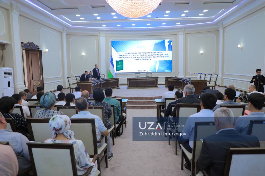 我们学习新宪法