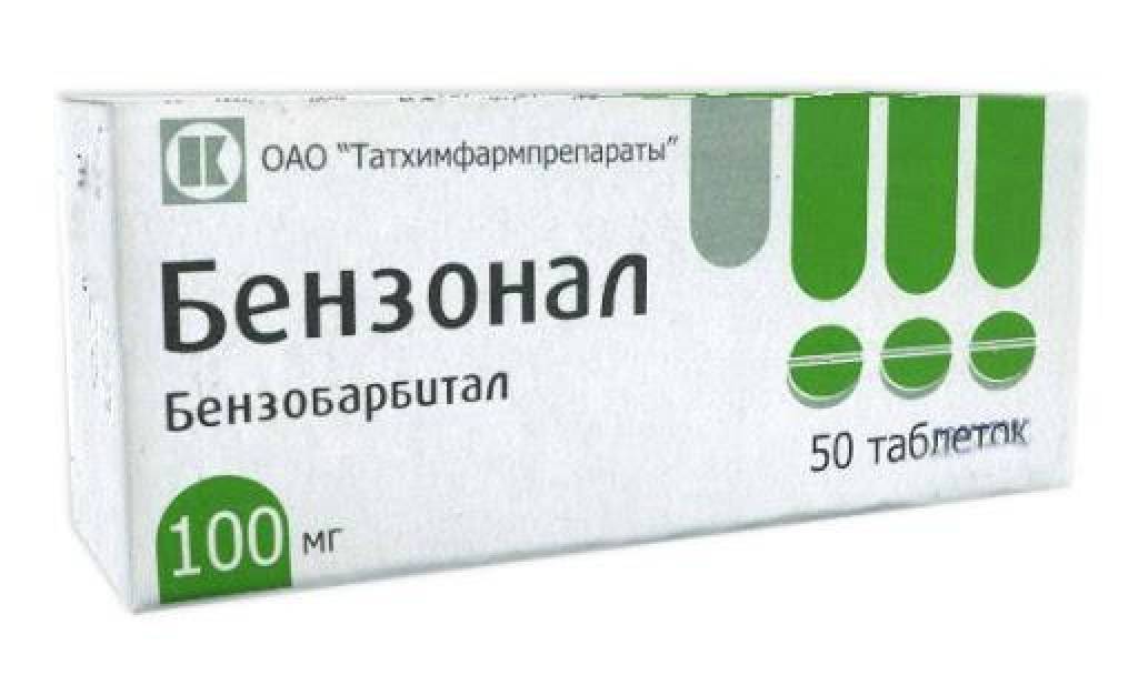 100 мг в г таблетки. Бензонал таб 100мг 50. Бензонал таблетки 100 мг. Бензонал таб 100мг n50. Бензобарбитал это бензонал.