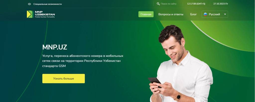 «Мобильному рабству» пришел конец