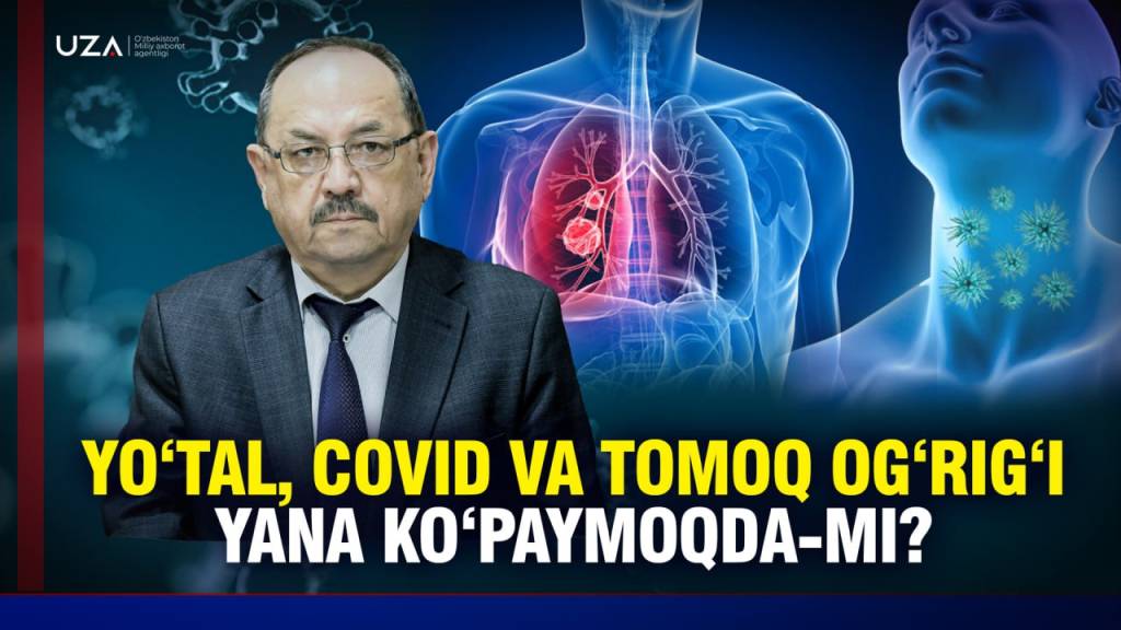 Йўтал, Covid ва томоқ оғриғи яна кўпаймоқда-ми? (+видео)
