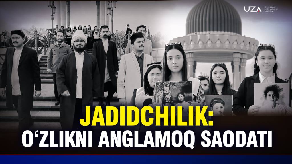 Jadidchilik: o‘zlikni anglamoq saodati (+video)
