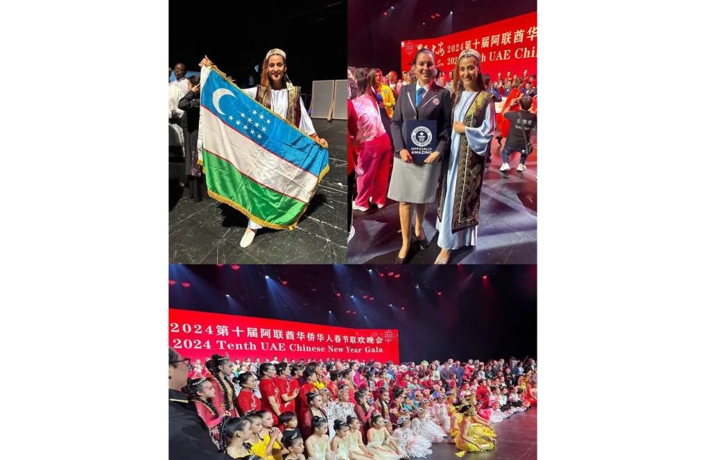 Узбекский 2025 18. Узбекский 2025 18