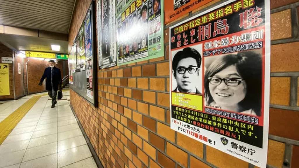 日本通缉犯50年死亡