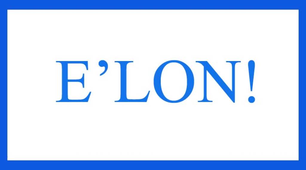 Lon перевод. E`lon. E'lon logo. E`lon berish. Diqqat e'lon.