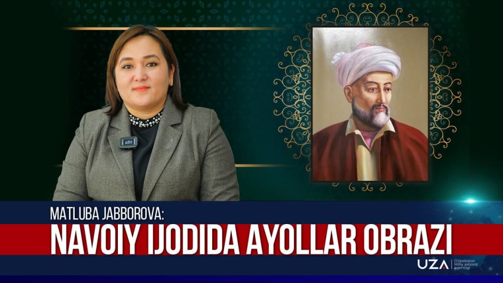 Yalangoch Tiana Nemchich