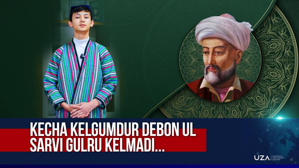 Кеча келгумдур дебон ул сарви гулру келмади… (+видео)