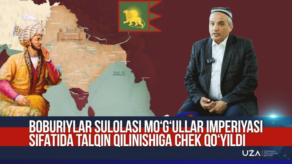 Бобурийлар сулоласи мўғуллар империяси сифатида талқин қилинишига чек қўйилди (+видео)