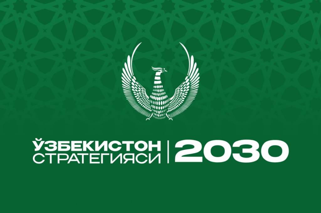 “Ўзбекистон – 2030”: халқаро стандартларни жорий этган корхоналар сони 5 мингтага етказилади